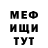 Метадон белоснежный deiyoja