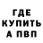 Амфетамин 98% DureewP