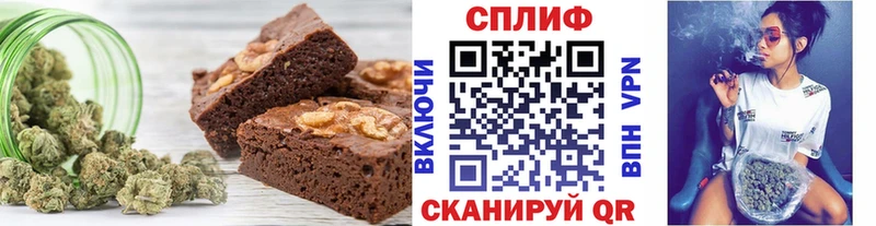 Cannafood марихуана Новоалександровск