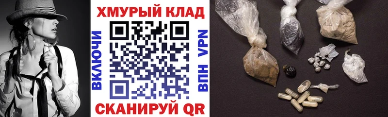 цены наркотик  Новоалександровск  mega ссылки  ГЕРОИН хмурый 