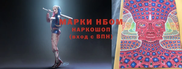 ПСИЛОЦИБИНОВЫЕ ГРИБЫ Армянск