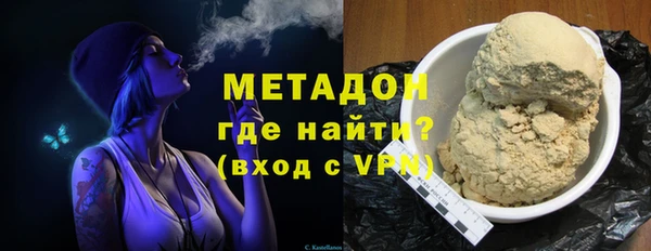 скорость mdpv Арсеньев