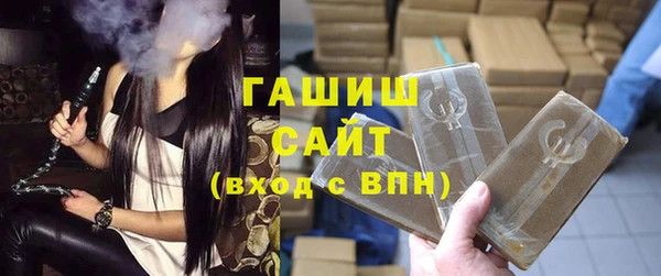 ПСИЛОЦИБИНОВЫЕ ГРИБЫ Армянск