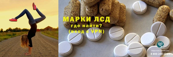 ПСИЛОЦИБИНОВЫЕ ГРИБЫ Армянск