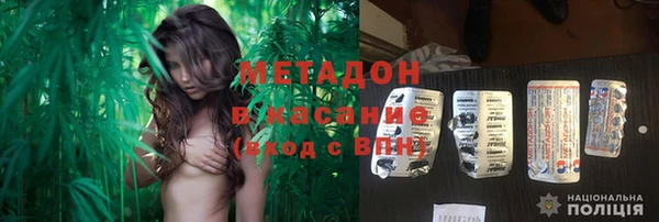 ПСИЛОЦИБИНОВЫЕ ГРИБЫ Армянск