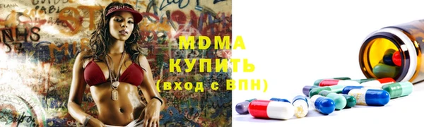 ПСИЛОЦИБИНОВЫЕ ГРИБЫ Армянск