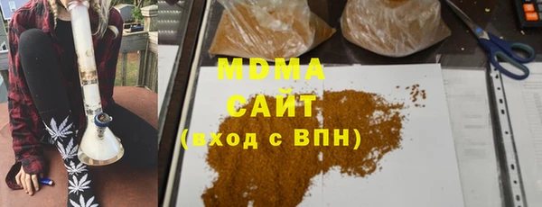 марихуана Аркадак