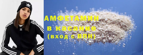ПСИЛОЦИБИНОВЫЕ ГРИБЫ Армянск