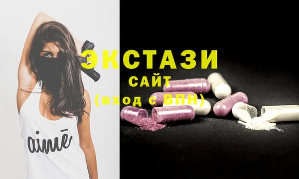 ПСИЛОЦИБИНОВЫЕ ГРИБЫ Армянск