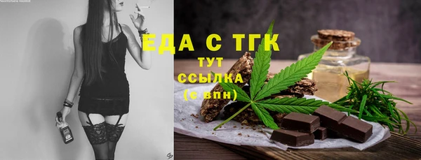 марихуана Аркадак