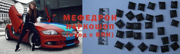 марихуана Аркадак