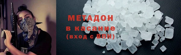 ПСИЛОЦИБИНОВЫЕ ГРИБЫ Армянск