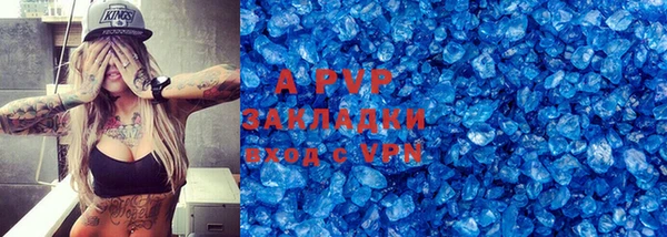 скорость mdpv Арсеньев