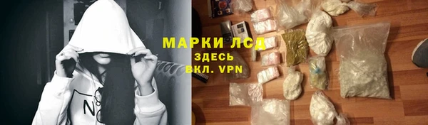 скорость mdpv Арсеньев