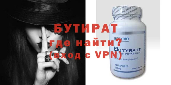 марихуана Аркадак