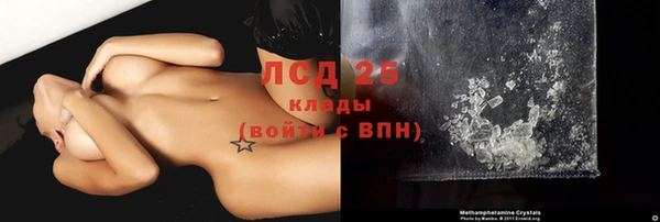 марихуана Аркадак