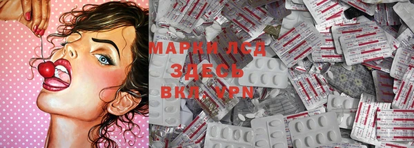 марихуана Аркадак