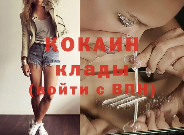 марихуана Аркадак