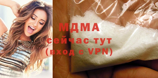 ПСИЛОЦИБИНОВЫЕ ГРИБЫ Армянск
