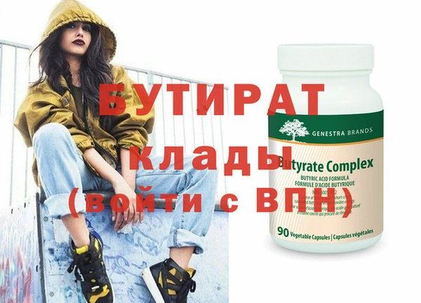 винт Семикаракорск