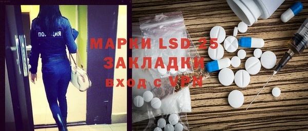 винт Семикаракорск