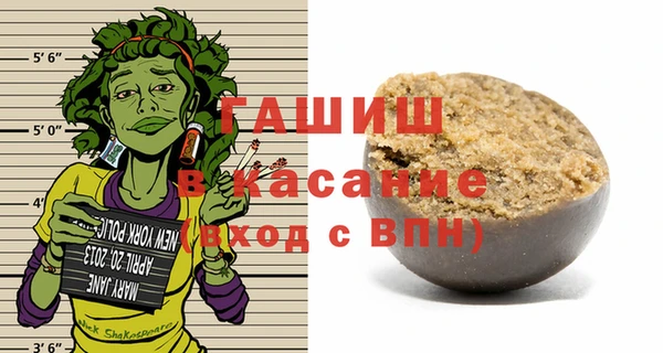 ПСИЛОЦИБИНОВЫЕ ГРИБЫ Армянск