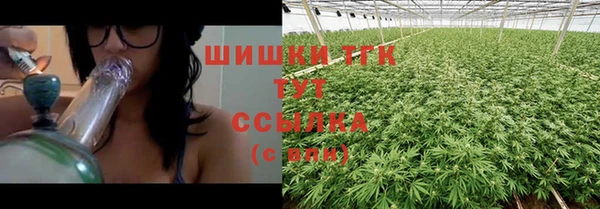 скорость mdpv Арсеньев