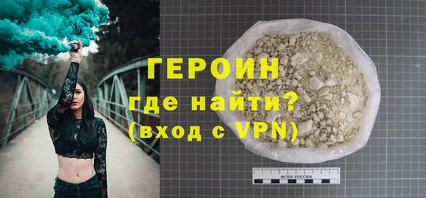 скорость mdpv Арсеньев