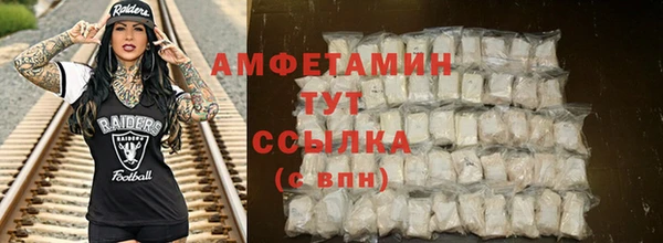 ПСИЛОЦИБИНОВЫЕ ГРИБЫ Армянск
