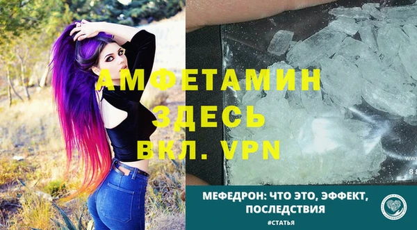скорость mdpv Арсеньев