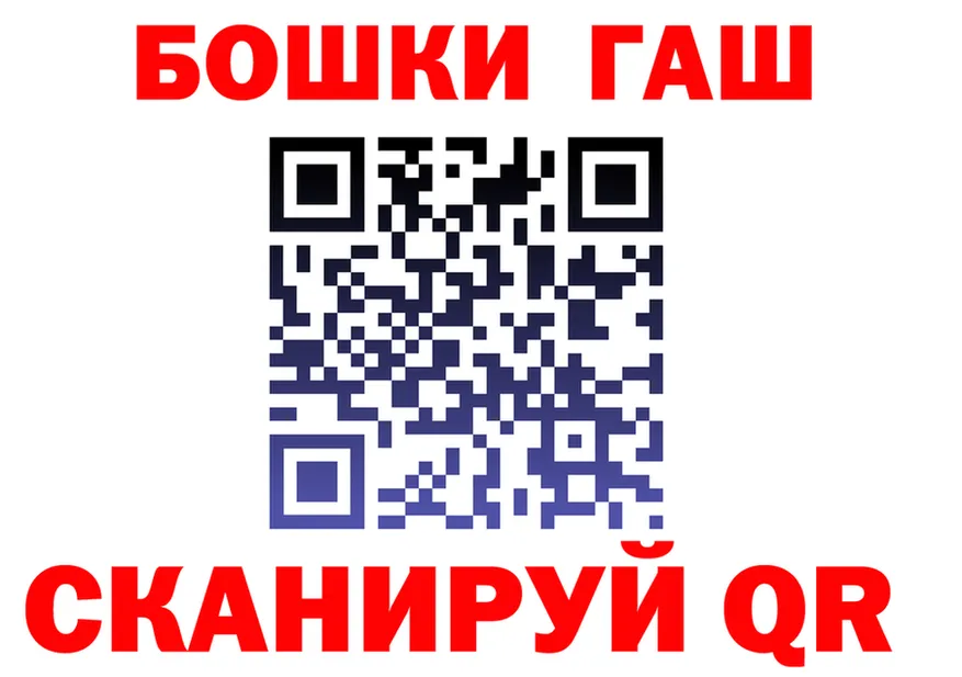 ТГК жижа ТОР площадка блэк спрут Новоалександровск
