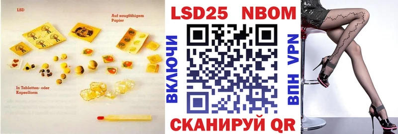 ЛСД экстази ecstasy  Новоалександровск 