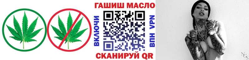 OMG маркетплейс  Новоалександровск  Дистиллят ТГК концентрат  купить наркотик 